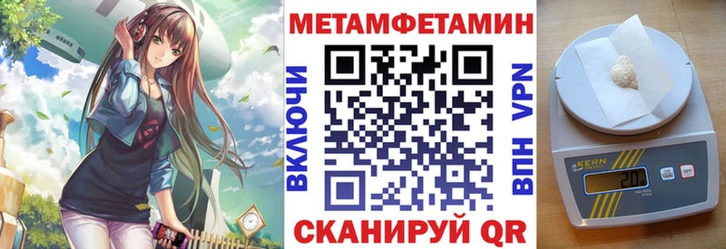 АМФ 97%  наркошоп  Сенгилей 