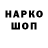 Героин герыч KL 4