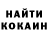 КЕТАМИН VHQ Good White