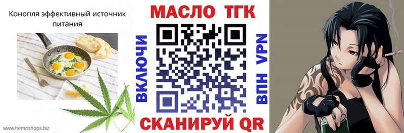 KRAKEN как зайти  Сенгилей  Еда ТГК марихуана 