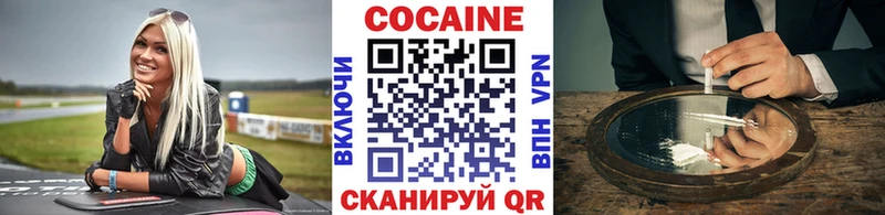 кракен ССЫЛКА  Сенгилей  COCAIN 98% 