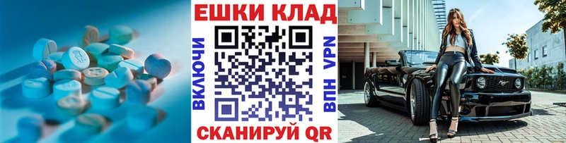 что такое наркотик  Сенгилей  мориарти телеграм  Ecstasy 99% 