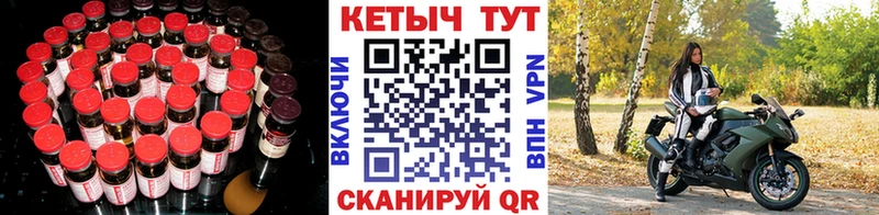 даркнет сайт  Сенгилей  КЕТАМИН ketamine 
