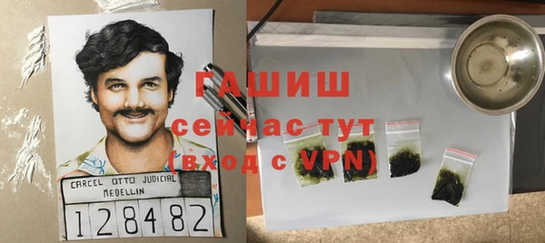 дурь Нефтегорск