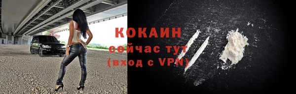 героин Алексин