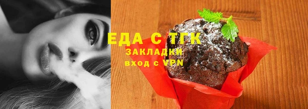 шишки Алексеевка