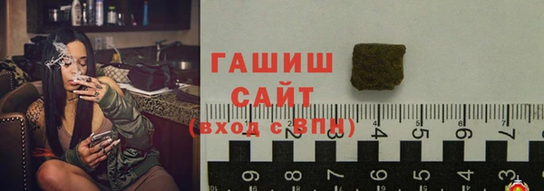 синтетический гашиш Нея