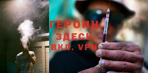 героин Алексин