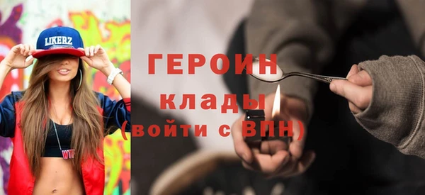 героин Алексин