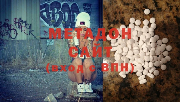 героин Алексин
