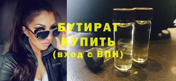 дистиллят марихуана Алзамай