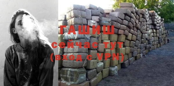 шишки Алексеевка