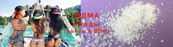 дистиллят марихуана Алзамай