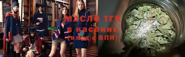 дистиллят марихуана Алзамай