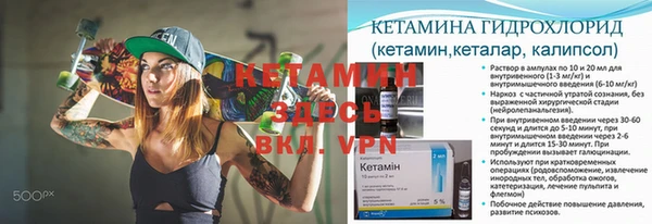 эйфоретик Нефтекумск