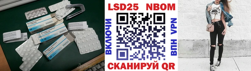 Лсд 25 экстази кислота  Сенгилей 
