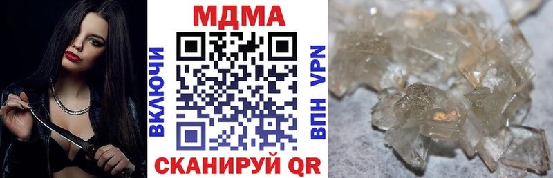 где купить наркоту  Сенгилей  МДМА молли 