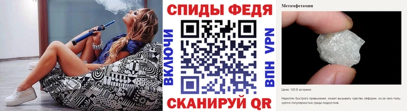 это Telegram  Сенгилей  Метамфетамин пудра 