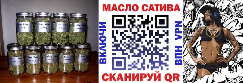 Дистиллят ТГК THC oil Сенгилей