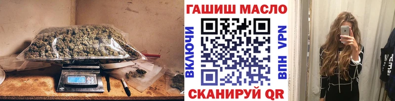 Дистиллят ТГК вейп Сенгилей